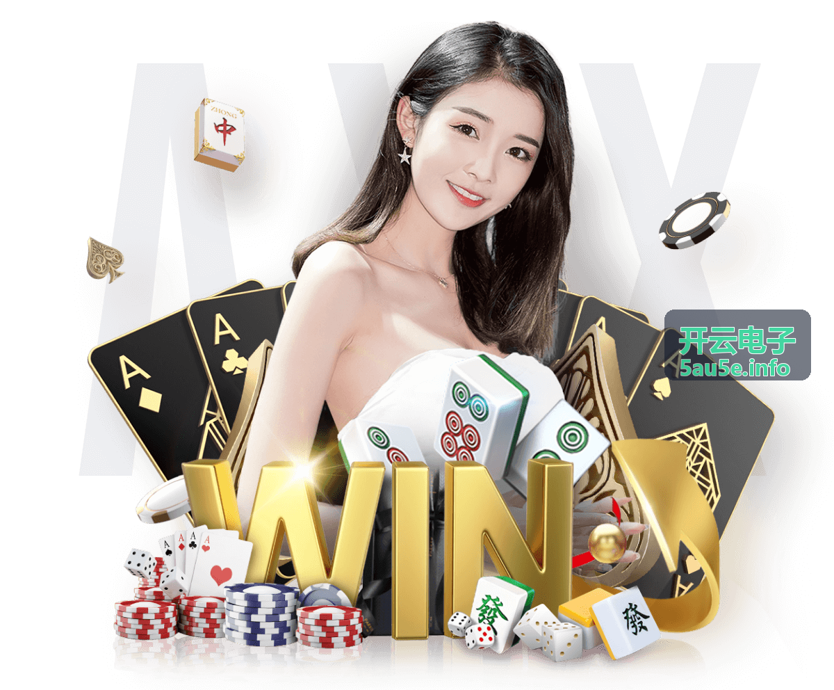 开云电子 - 华东电子制造企业产线数字化改造项目